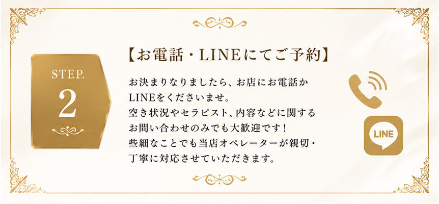 STEP2